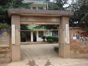 五華區沙朗鄉東村村委會