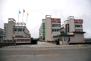 海寧市美藝家布業有限公司