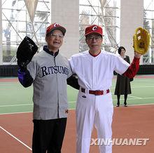 中國總理溫家寶與日本首相福田康夫