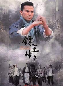 鏢王傳奇 鏢王傳奇