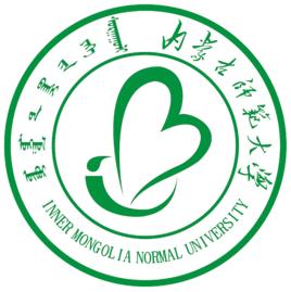 內蒙古師範大學心理諮詢中心 內蒙古師範大學心理諮詢中心