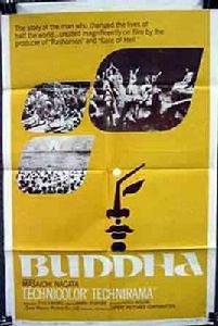 釋迦[日本三隅研次導演的電影]