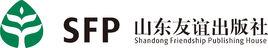 山東友誼出版社 山東友誼出版社