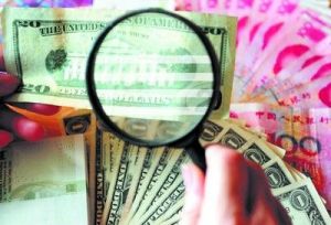 外匯中間價 外匯中間價