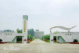 河北省林業科學研究院 河北省林業科學研究院