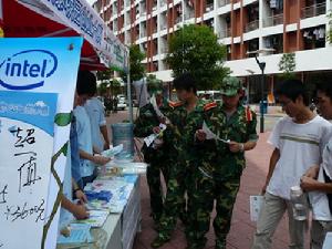 廣東商學院華商學院
