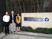 2015年摩爾教授來華訪問時和藍柯研究員、梁小珍研究員合影。