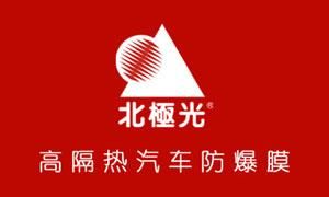 北極光防爆膜