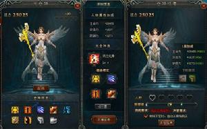 女神系統[《魔法天堂》特色系統]