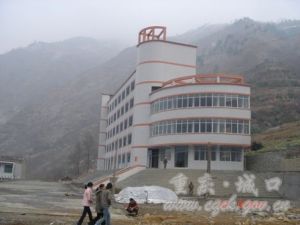 城口縣高望中學 城口縣高望中學