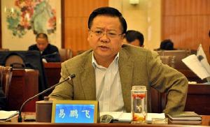 市長易鵬飛主持第三屆婁商大會籌備會議