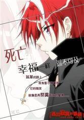 穿越龍珠之最強超級賽亞人 穿越龍珠之最強超級賽亞人