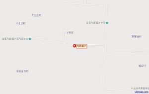 劉家廟鄉 劉家廟鄉