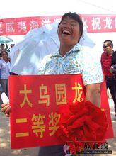 廣西南寧市武鳴縣雙橋下淥村水果網