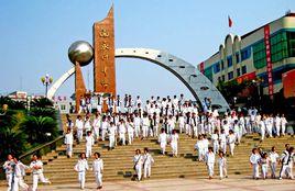 重慶市永川中學校