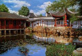 蘇州林園 蘇州林園