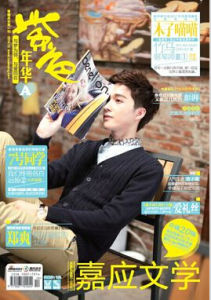 紫色年華 紫色年華