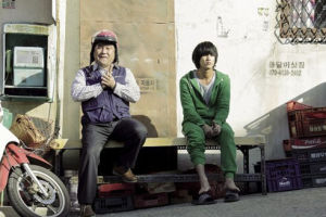 《隱秘而偉大》劇照