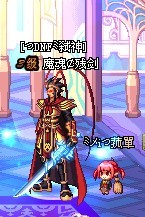 青環蛇太刀 青環蛇太刀