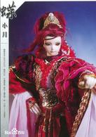 霹靂天命之仙魔鏖鋒