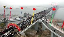 南水北調施工大橋