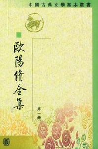 小人無朋 小人無朋