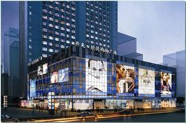 忻州開來欣悅購物廣場有限公司 忻州開來欣悅購物廣場有限公司