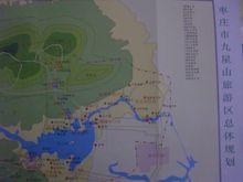 棗莊市九星山旅遊區總體規劃