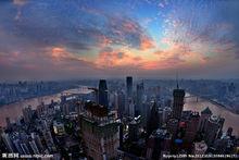 重慶經濟新特區