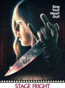 舞台驚魂 舞台驚魂