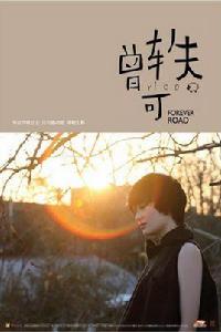 白色秋天 白色秋天