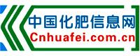 中國化肥信息網