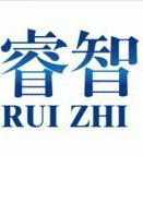 睿智[漢語詞語]