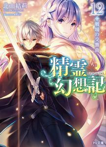 克里斯汀娜·貝爾托姆