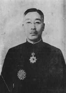 平冢廣義 平冢廣義