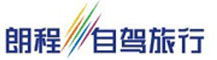 朗程自駕游運營公司LOGO