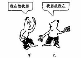 唯物主義 唯物主義