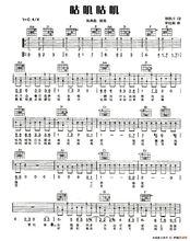 咕嘰咕嘰五線譜