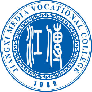 江西傳媒職業學院 江西傳媒職業學院