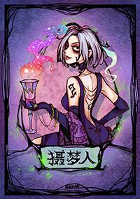 狼人殺[網易代理手遊]