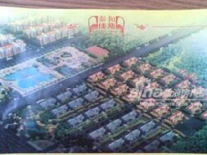 泰和佳苑 泰和佳苑