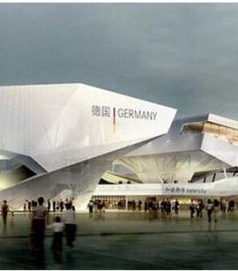 德國國家館 德國國家館