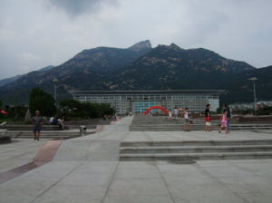 泰山廣場 泰山廣場