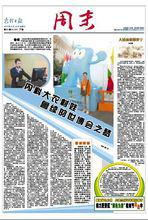 秋分[中國內地作家]