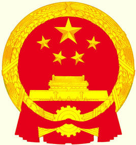 黑龍江省林業和草原局 黑龍江省林業和草原局