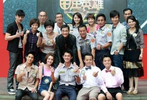 《開心舞台》 《開心舞台》