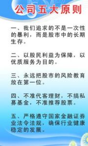 公司制度 公司制度