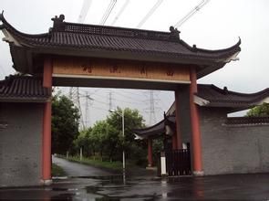 湯村廟古文化遺址 湯村廟古文化遺址