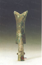 西漢滇國蟲形紋銅叉 西漢滇國蟲形紋銅叉