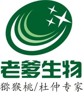 湘西老爹生物有限公司 湘西老爹生物有限公司